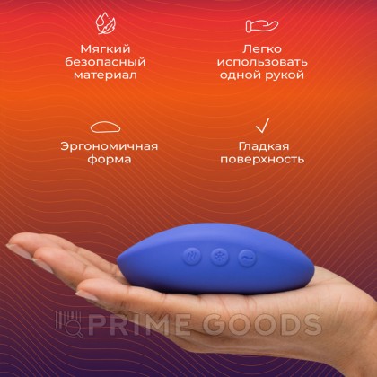 Вибратор We-Vibe Temp, сиреневый от sex shop primegoods фото 9