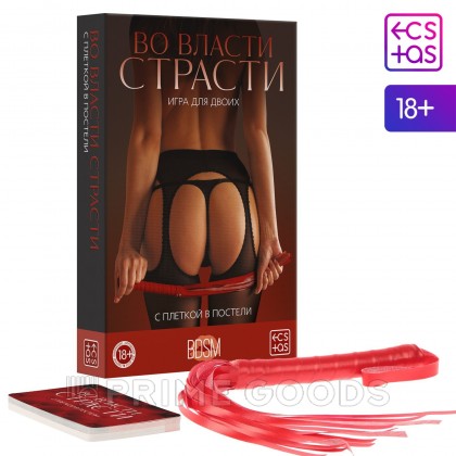 Игра эротическая 