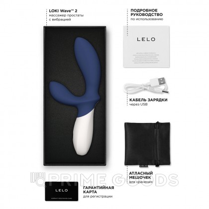 Вибромассажер простаты Lelo Loki Wave 2, 19.6 см от sex shop primegoods фото 10