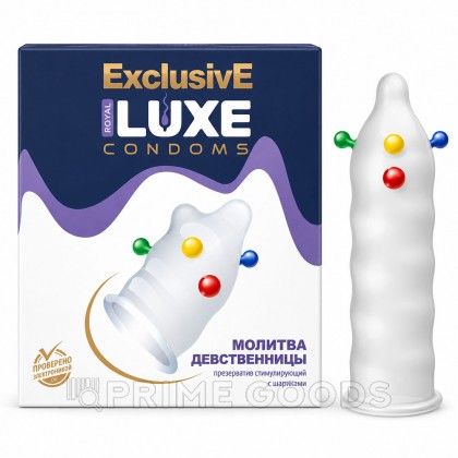 Презерватив Luxe № 1 Молитва девственницы от sex shop primegoods
