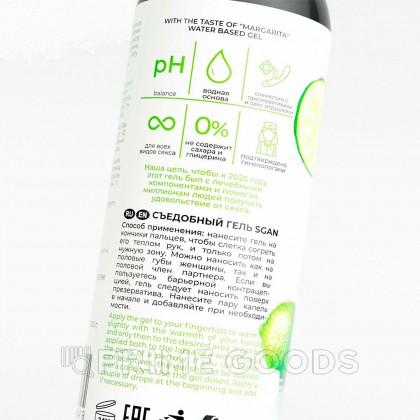Лубрикант для орального секса SGAN YONI GEL со вкусом маргариты, 100 мл от sex shop primegoods фото 4