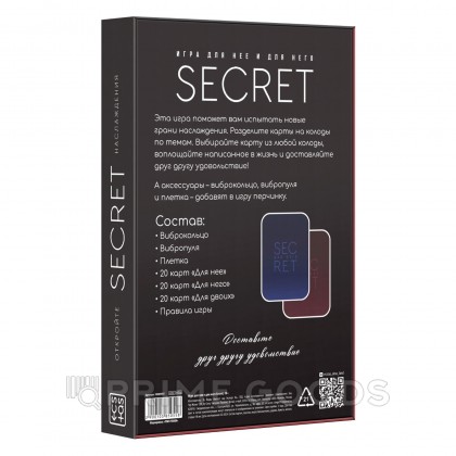 Секс игра для двоих «Secret», 60 карт, 18+ от sex shop primegoods фото 6