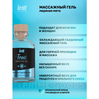 Intt Frost Massage Gel - Съедобный массажный гель с охлаждающим эффектом, 30 мл от sex shop primegoods фото 2