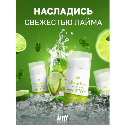 Возбуждающий гель с эффектом вибрации Vibration! CAIPIRINHA (коктейль кайпиринья) от INTT 15 мл от sex shop primegoods фото 5