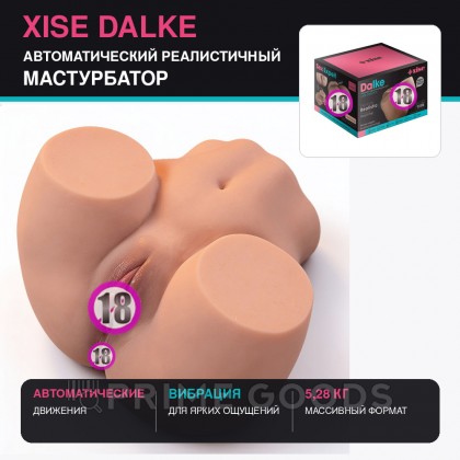 Реалистичный двойной мастурбатор с функцией фрикции Dalke от sex shop primegoods фото 8