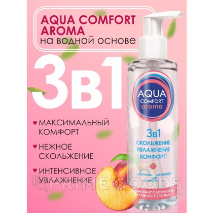 Гель-любрикант AQUA COMFORT intim AROMA 195 г. от sex shop primegoods фото 2