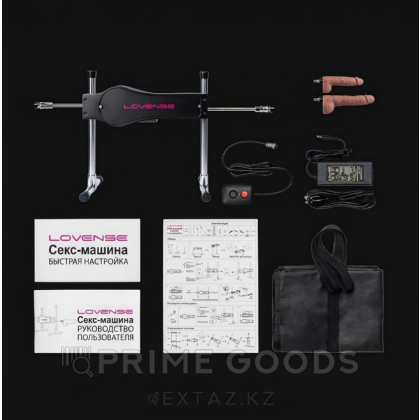 Автоматическая секс машина от Lovense от sex shop primegoods фото 2