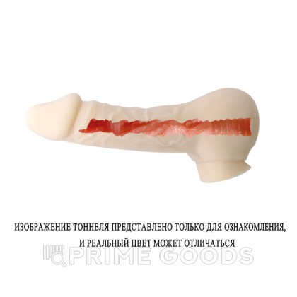 Мастурбатор, Фаллоимитатор, Насадка на пенис  - 3 в одном!  от sex shop primegoods фото 2