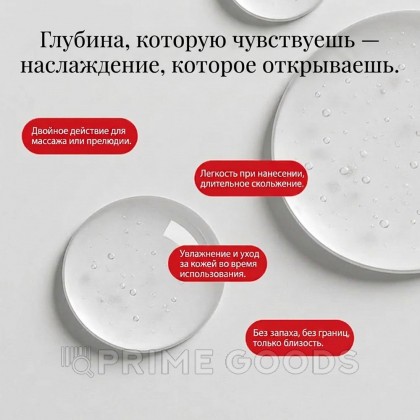 Массажный силиконовый гель JO All-In-One, без запаха, 120 мл от sex shop primegoods фото 3