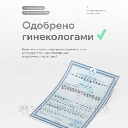 Натуральный Лубрикант Pleasure Lab Organic Rosemary 100 мл от sex shop primegoods фото 11