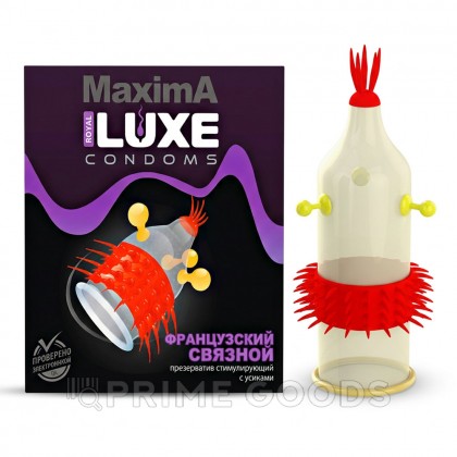Презерватив Luxe MAXIMA №1 Французский связной от sex shop primegoods