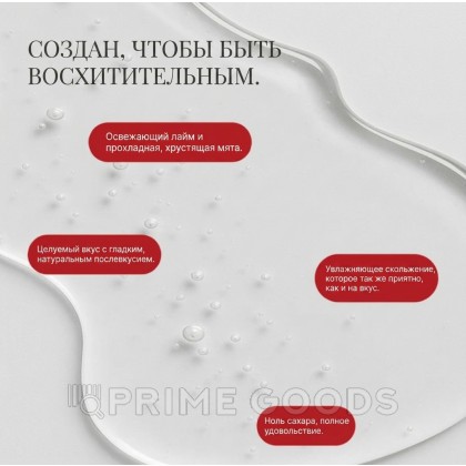 Вкусовой лубрикант JO Cocktails MOJITO 60 мл. от sex shop primegoods фото 4