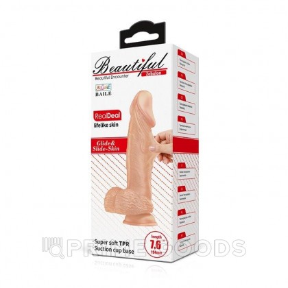 Фаллоимитатор Beautiful Zebulon (раб. 14*4,2 см.) от sex shop primegoods