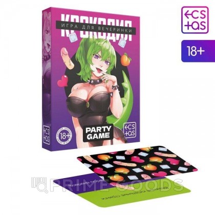 Игра для вечеринки «Крокодил», 50 карт, 18+ (розовая коробка) от sex shop primegoods