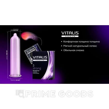 Презервативы Vitalis Premium Strong сверхпрочные, 12 шт. от sex shop primegoods фото 3