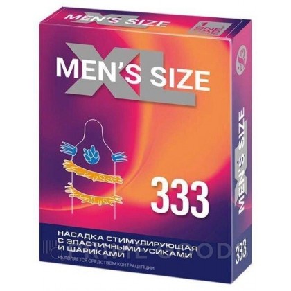 Насадка стимулирующая MEN*S SIZE XL 333 от sex shop primegoods