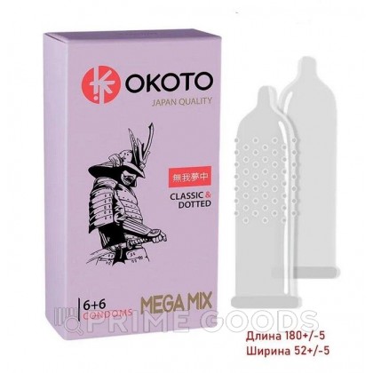 Презервативы OKOTO MEGA MIX (6 с гладкой поверхностью и 6 с текстурированной поверхностью) от sex shop primegoods фото 3