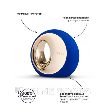 Оросимулятор для женщин Ora 2 (LELO) от sex shop primegoods