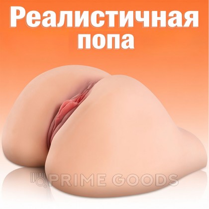 Реалистичный двойной мастурбатор Ashley (вагина+анус) от sex shop primegoods фото 8