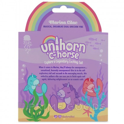 Вибромассажер Unihorn - C Horse - Marina Lilac с функцией пульсации, фиолетовый от sex shop primegoods фото 4