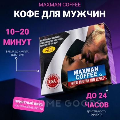 Возбуждающий кофе для мужчин Maxman coffee (1 шт.) от sex shop primegoods фото 3