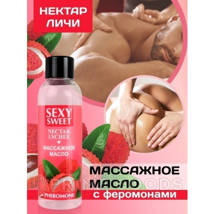 Массажное масло NECTAR LYCHEE с феромонами 75 мл. от sex shop primegoods фото 3