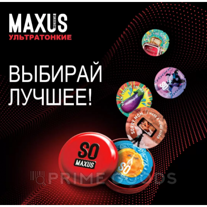 Презервативы ультратонкие MAXUS AIR Sensitive №3 от sex shop primegoods фото 2