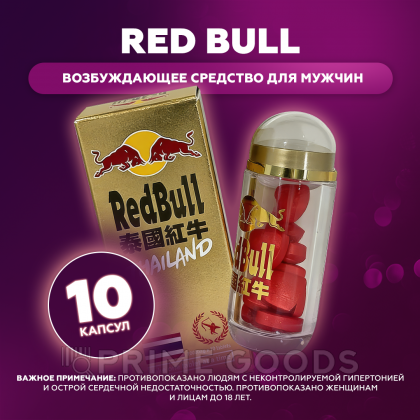 Возбуждающее средство для мужчин Red bull (Красный бык) 10 табл. от sex shop primegoods фото 2