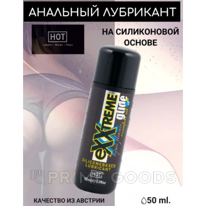 Лубрикант на силиконовой основе анальный eXXtreme glide siliconebased lubricant 50 мл. от sex shop primegoods фото 2