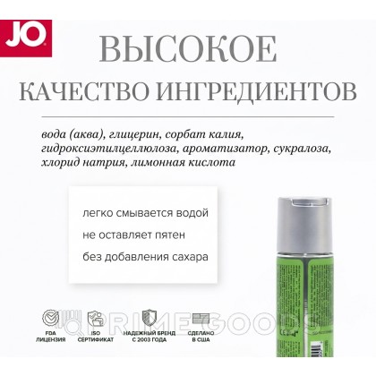 Вкусовой лубрикант JO Cocktails MOJITO 60 мл. от sex shop primegoods фото 8
