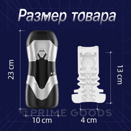 Автоматический мастурбатор DVA от Drywell от sex shop primegoods фото 3