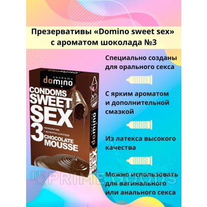 Презервативы DOMINO SWEET SEX CHOCOLATE MOUSSE 3 штуки (оральные) от sex shop primegoods фото 3