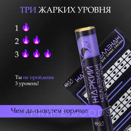Плакат для двоих Оки-Чпоки 