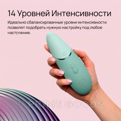 Бесконтактный клиторальный стимулятор Womanizer Next цвет шалфея от sex shop primegoods фото 11