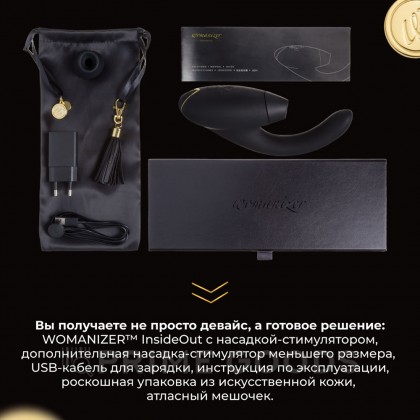 Бесконтактный клиторальный стимулятор Womanizer InsideOut от sex shop primegoods фото 12