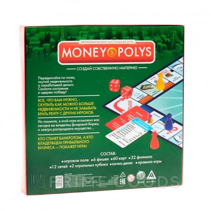 Настольная экономическая игра «MONEY POLYS» 60 карт от sex shop primegoods фото 2