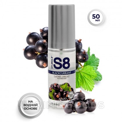 Лубрикант вкусовой WB Flavored Lube, смородина, 50 мл  от sex shop primegoods фото 2