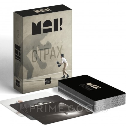 Метафорические ассоциативные карты «Внутренний страх»  (50 карт) от sex shop primegoods фото 2