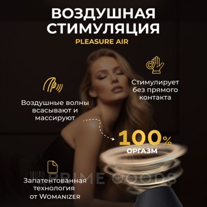 Бесконтактный клиторальный стимулятор Womanizer InsideOut от sex shop primegoods фото 16