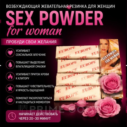 Возбуждающая жевательная резинка для женщин Sex powder for woman, 5 шт. от sex shop primegoods фото 4