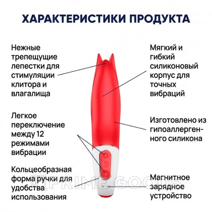 Вибромассажер Satisfyer Vibes Power Flower (18,5 см) от sex shop primegoods фото 8