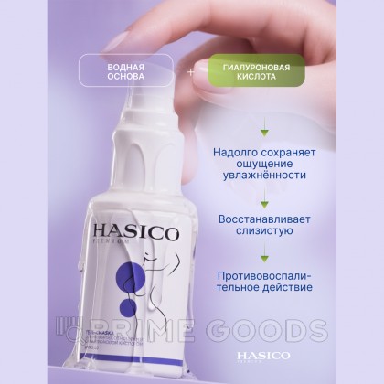 Смазка Hasico Premium с гиалуроновой кислотой, 100 мл от sex shop primegoods фото 7