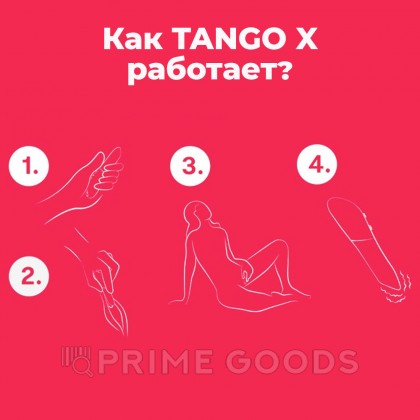 WE-VIBE Вибратор Tango X вишнёвый от sex shop primegoods фото 6