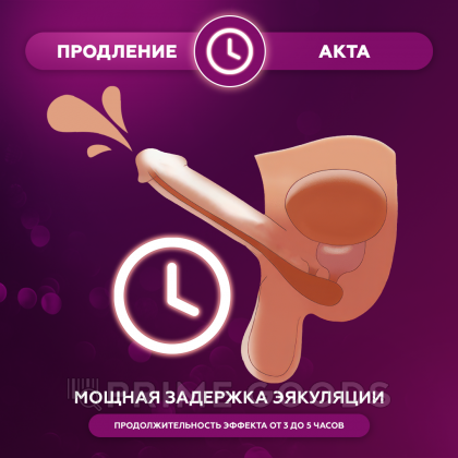 Препарат для продления полового акта Poxet 90 (10 таб.) от sex shop primegoods фото 3