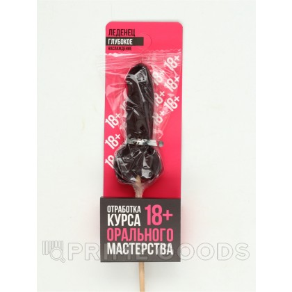 Леденец на палочке «Отработка мастерства», вкус: кола, 20 г от sex shop primegoods фото 6