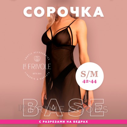 Прозрачная сорочка с разрезами на бедрах Base, S/M от sex shop primegoods фото 8