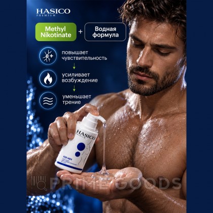 Смазка Hasico Premium for Men, 100 мл от sex shop primegoods фото 10