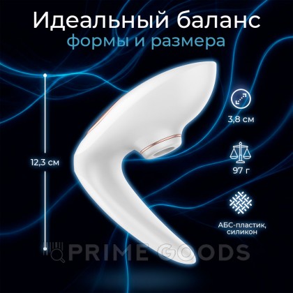 Вибро-вакуумно-волновой стимулятор для пар Satisfyer Pro 4 Couples  от sex shop primegoods фото 3
