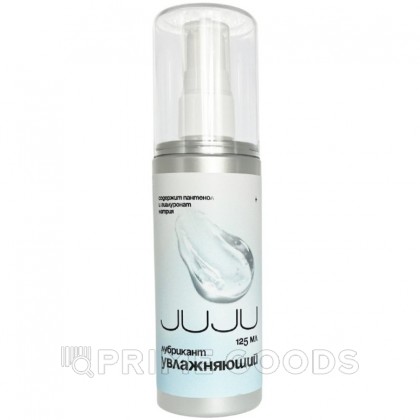 Лубрикант JUJU увлажняющий 125 мл от sex shop primegoods