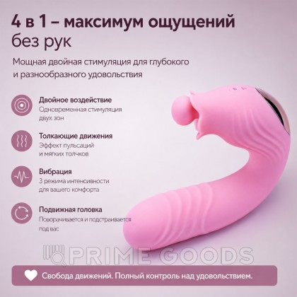 Вибратор Selove Campanula розовый от sex shop primegoods фото 11
